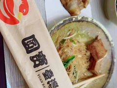 -圆宝台湾小吃(迎津街店)
