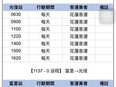 -瑞穗牧场