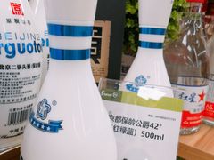 -永辉超市(鲁谷店)