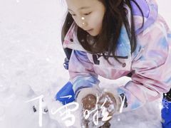-绍兴启迪乔波冰雪世界