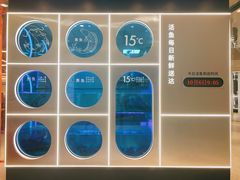 -鱼酷活鱼烤鱼(恒隆广场店)