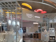 -娜娜家•Nana’s restaurant (爱琴海店)