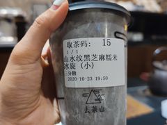 -去茶山(重庆万象城店)