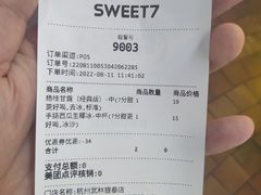 -7分甜(武林银泰店)