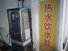 -天山海世界·米立方