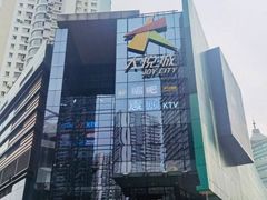 -大悦城(沈阳中街店)