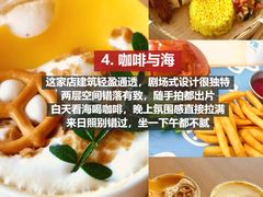 -巧克力渔家.小船海鲜胶东菜(三浴场店)