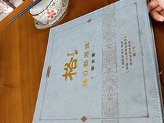 -格日勒阿妈蒙古厨房(大召店)