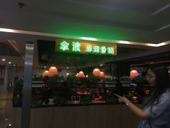 -拿渡·水煮鱼 麻辣香锅(西单大悦城店)