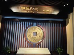 -嘉定博物馆