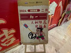 -SFC上影影城(港汇永华IMAX激光店)