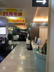 -深圳阳光医疗美容医院·旗舰店