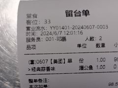 -匠子烤鱼(和信店)