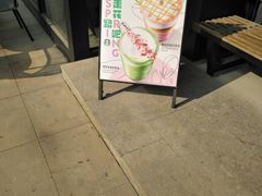 -星巴克(天津工华道智慧山店)