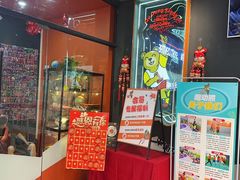 -趣动熊运动发展中心(乐坊校区)