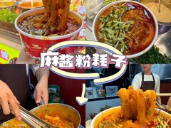-大学城夜市