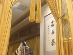 -富华斋饽饽铺·宫廷糕点·伴手礼(护国新天地店)