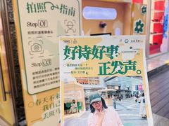 -上海来福士广场