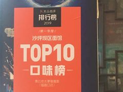 -秦云老太婆摊摊面(磁器口店)