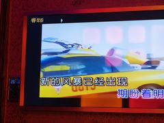 -琴潮主题量贩KTV(鄞州店)