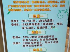 -热带雨林汗蒸馆(汶水东路店)
