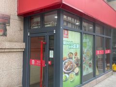 -宏状元现熬粥·京味菜(三里河店)