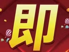 -金筷子西北菜·捞悦火锅