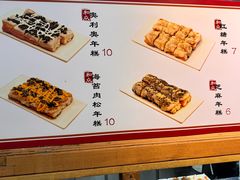 -和众大油条(维明路店)