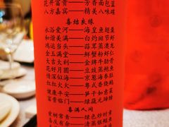 -太湖饭店·寄畅轩中餐厅
