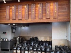 -农汤老店(顺联公园里店)