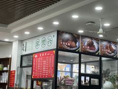 -李荣兴(南湖东路店)