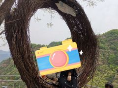 -爱情山风景区