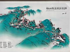 -塔云山