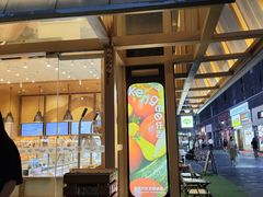 -仟吉·ART FARM主题店(菱角湖万达店)