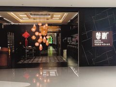 -蟹榭·本帮江浙菜·蟹宴(大宁久光商场店)