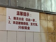 -张醪糟