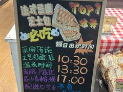 -Olé精品超市(上海港汇恒隆店)