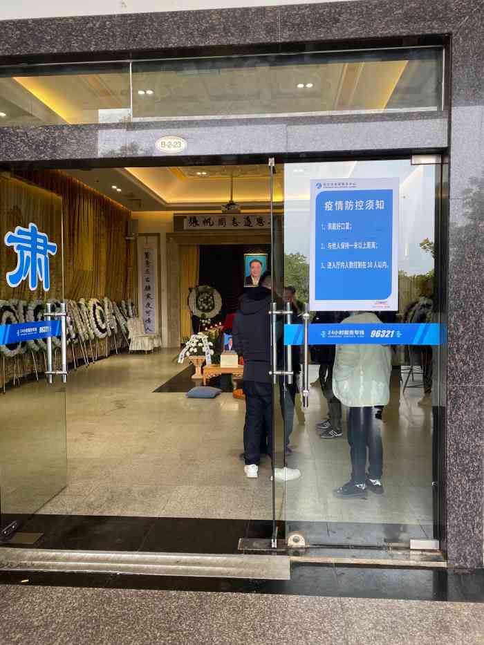 明阳山殡仪馆-"在梦里,因为爷爷去世,回明德中学去看奶奶.