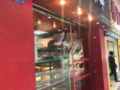 门面-香港元朗荣华月饼(十八甫路店)