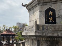 -长春观