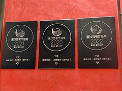 -海味世家·家常菜馆(明州里店)