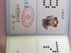 -星位围棋俱乐部(宝山万达店)