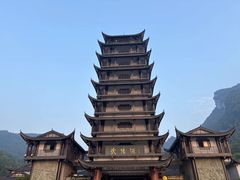 -索溪山寨·湘西饮食文化博物馆(标志门店)