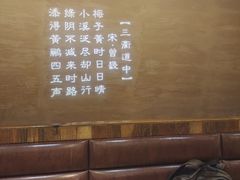 -陈先进鱼馆·地道农家菜(湖墅南路店)
