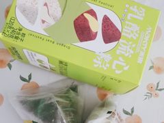 -MaKY米旗(熙地港店)