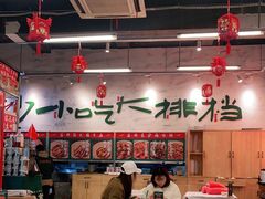 大堂-东排食堂长沙小吃大排档(五一广场店)