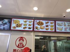 -娘心豆品(方庄店)