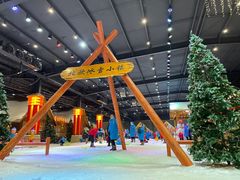 -宁波冰雪大世界(北仑区)