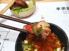 -独食火锅·半米屋台(望平街店)
