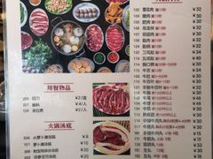 菜单-八合里牛肉火锅(八合里总店)